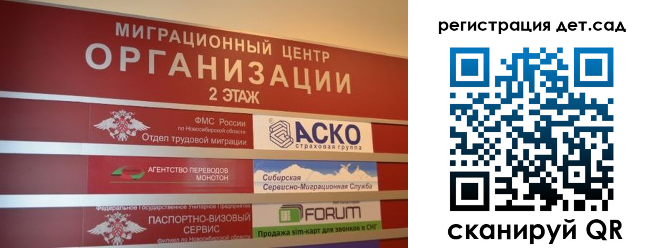 прописка для военкомата в Новом Уренгое
